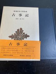 【中古】 セーレン・キェルケゴール北シェランの旅 真理とは何か/創元社/橋本淳 セーレン・キェルケゴール 北シェランの旅: 「真理とは何か」 創元社