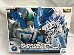 2026年最新】rg ユニコーンガンダム ペルフェクティビリティの人気