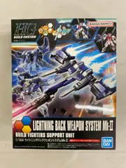 【未開封】1/144 HGBC ライトニングバックウェポンシステムMk-II ガンダムビルドファイターズトライのサムネイル