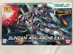2026年最新】HG 機動戦士ガンダム00V 1/144 ガンダム アヴァランチ