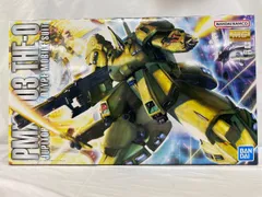 2026年最新】mg ジ・Oの人気アイテム - メルカリ