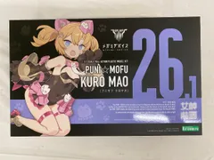 2026年最新】プニモフの人気アイテム - メルカリ