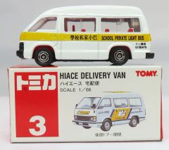 マスコミトミカ04 ジャンボーグA トヨタ クラウン救急車 シール付き