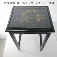 2026年最新】螺鈿 テーブル ガラスの人気アイテム - メルカリ