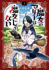 ヴィンランド・サガ(29冊セット)第 1～29 巻【全巻セット コミック・本