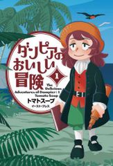 ヴィンランド・サガ(29冊セット)第 1～29 巻【全巻セット コミック・本