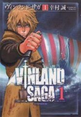 [494799]ヴィンランド・サガ(29冊セット)第 1〜29 巻 レンタル落ち【全巻セット コミック・本 中古 Comic】レンタル落ち ヴィンランド・サガ(29冊セット)第 1～29 巻【全巻セット コミック・本