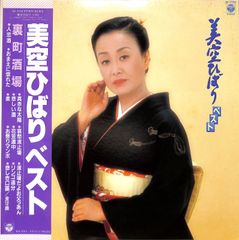 LP1枚 / 松本典子(だいじょうぶだぁファミリー) / Bellflower (1985年