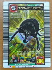 2026年最新】ムシキングカード psaの人気アイテム - メルカリ