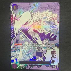 ゴムゴムの巨人 P-R パラレル OP09-078 ワンピースカード - メルカリ