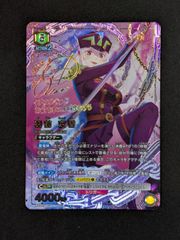 ユニオンアリーナ 魔都精兵のスレイブ 羽前 京香 星2 パラレル サイン