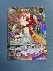 2026年最新】hBP03 025[HR]：さくらみこの人気アイテム - メルカリ