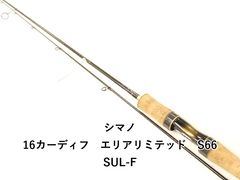 宇崎日新 イングラム ISO IM LTD 2号530 (02-9204100014) - メルカリ