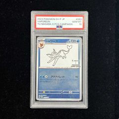 PSA10】 オリジンパルキアVSTAR (UR) {259/172} [S12a/VSTARユニバース