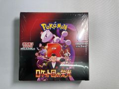 ポケモンカード ロケット団の栄光 未開封BOX シュリンク付き - メルカリ