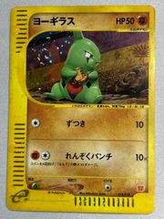 ポケモンカード 2004〜2009まとめ売り マクドナルドmeiji等+おまけ付