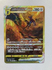 2026年最新】オリジンディアルガurの人気アイテム - メルカリ