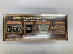 2026年最新】ミステリーボックス ポケカ 未開封の人気アイテム - メルカリ