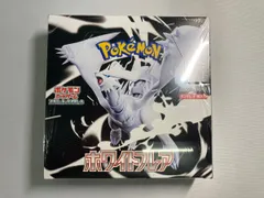 2026年最新】ポケモンカードゲーム スカーレット＆バイオレット 拡張