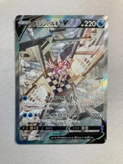 オリジンパルキアV SR [スペースジャグラー] S10P 071/067 ポケモンカード ポケカのサムネイル