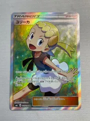 ユリーカ(修正版) SR [禁断の光] SM6 102/094 ポケモンカード ポケカのサムネイル