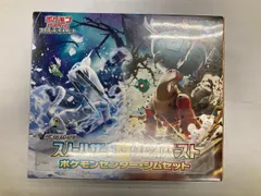 2026年最新】スノーハザード box 未開封の人気アイテム - メルカリ