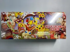 2026年最新】ポケセン トウホク boxの人気アイテム - メルカリ