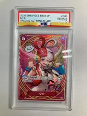 ウタ SP [Heroines Edition] EB03-003 (PSA10) ワンピースカードゲーム