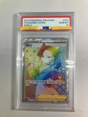 2026年最新】マリィhr psa10の人気アイテム - メルカリ