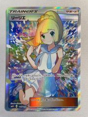 リーリエ SR SM4+ GXバトルブースト 119/114 - メルカリ