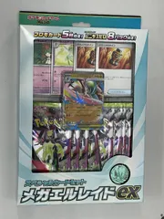 【未開封】 ポケモンカードゲーム MEGA スペシャルカードセット メガエルレイドex 傷有り ポケモンカード ポケカのサムネイル