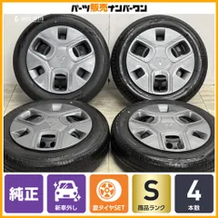 【新車外し】ミツビシ デリカミニ G 2WD 純正 14in 4.5J +46 PCD100 ブリヂストン エコピア EP150 155/65R14 ekクロス ekワゴン 即納可のサムネイル