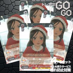 ドン!!カード(金枠/さァてこうなったら時間がナッサブル 1枚 プレー用