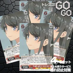 2026年最新】さくらヴァイスシュヴァルツの人気アイテム - メルカリ