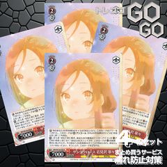 ドン!!カード(金枠/さァてこうなったら時間がナッサブル 1枚 プレー用