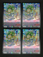 蒼炎の猛威 プロモ SL 1枚 シャドウバースエボルヴ PR そうえんのもう