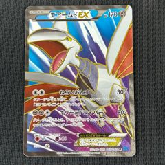 極美品】エアームドEX SR XY1 コレクションX 062/060 - メルカリ