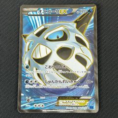 ポケモンカード オニゴーリEX 1ed rr 014/059 - メルカリ