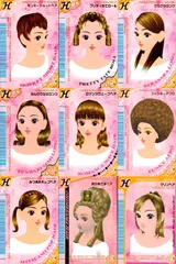 EG15 ラブベリ オシャレ魔女 ラブandベリー カード まとめ ヘア メイクアップ モンキーショートヘア プリティたてロール さらさらロング ふんわりセミロング ロマンスウェーブヘア ファンキーアフロ みつあみポップヘア 9枚のサムネイル