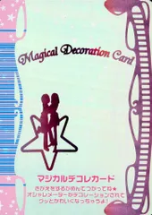2026年最新】ラブAndベリー カード dsの人気アイテム - メルカリ