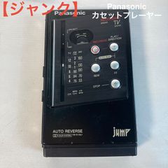 訳アリ】Panasonic ポータブルCDプレーヤー SL-S30 - メルカリ