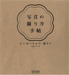 かたれやまんば 藤田浩子の語り 1、3、4 - メルカリ