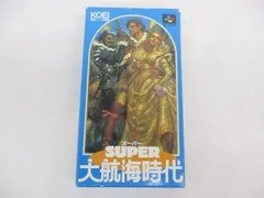  中古品 ゲーム スーパーファミコン ソフト スーパー大航海時代 箱ハガキ付きのサムネイル