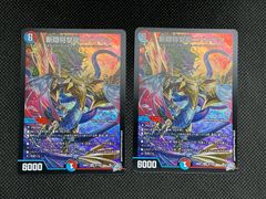 蒼炎の猛威 プロモ SL 1枚 シャドウバースエボルヴ PR そうえんのもう