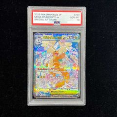 PSA8】ゼニガメ ＜初版＞ [旧裏第1弾/拡張パック] [旧裏] 1枚 - メルカリ