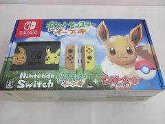 2026年最新】nintendo switch イーブイセットの人気アイテム - メルカリ