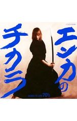 DS／毎日新聞創刊135周年プロジェクト 毎日新聞1000大ニュース - メルカリ