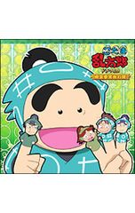 DS／毎日新聞創刊135周年プロジェクト 毎日新聞1000大ニュース - メルカリ