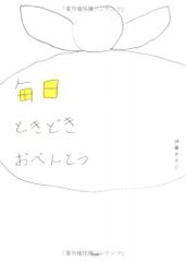 韓国の美をたどる旅 出版記念イベント DVD BOX-完全版- ペ・ヨンジュン