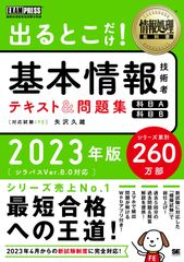 映像で見るから理解が早い! 【筋肉触診バイブル】~上巻 上半身編~ [DVD